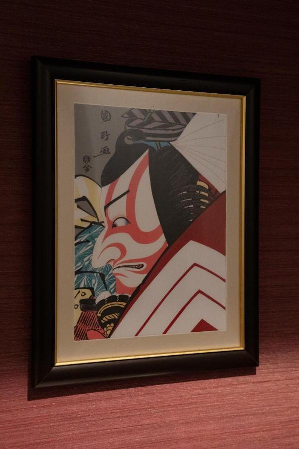Villa 夢住凛ーmu Ju Rinー à Kyoto Extérieur photo